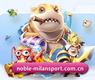米兰app的故事